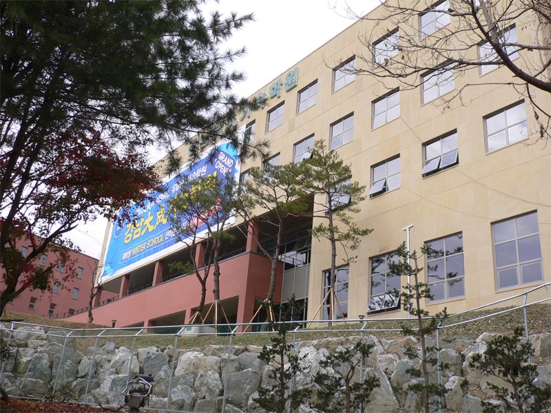 강남대성기숙학원-벽산건설 현장 사진 3
