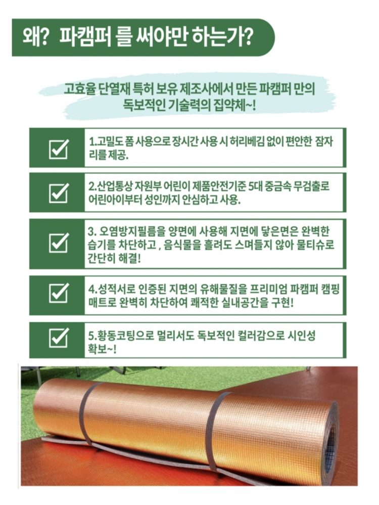 원본 이미지