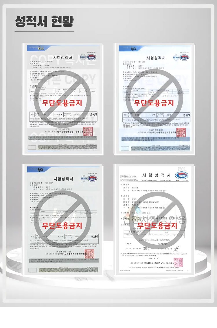 파워론 시험성적서 현황