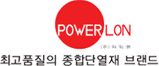 주식회사 파워론 로고